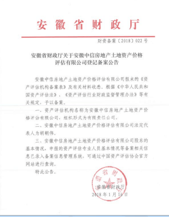 ӛ䰸